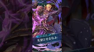 Vigarde F2P Lhb Infernal - 0 Murdock True Solo 01 Si