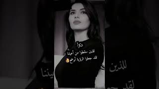 حالات واتس اب 💚✨ ستوريات انستا 🌚💤 غرور وكبرياء بنات 👑🦋