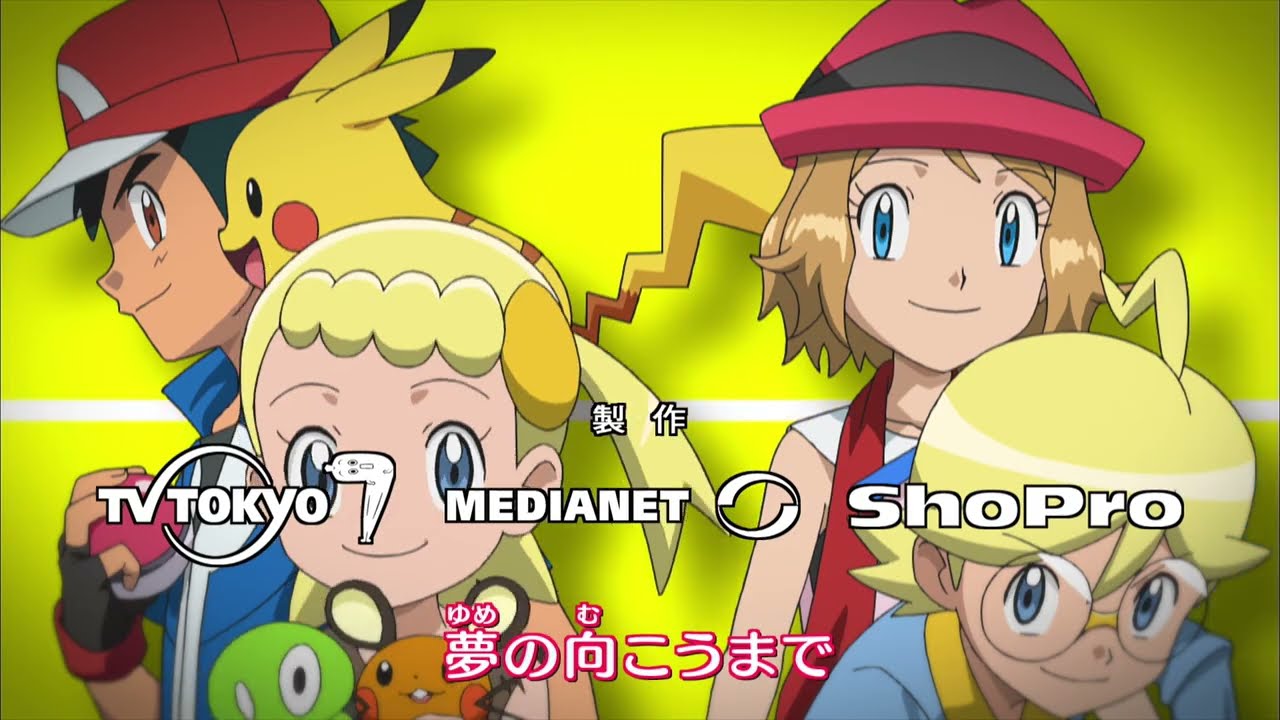 Pokémon Opening 19 Japonés HD 1080p - YouTube