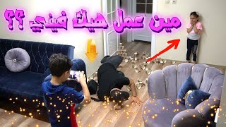 مهما كانت ظروفك النفسية بالخارج حاول ان ترسم البسمة على وجوه أطفالك بالداخل❤️✌️