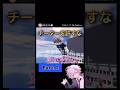 チーターを許すな！【配信切り抜き】@misoradao #みそらくん #ロブロックス #ゲーム実況 みそらワールド