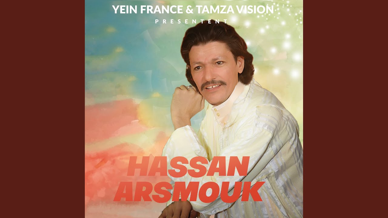 Arbdda Siguilgh Ad Lkamgh