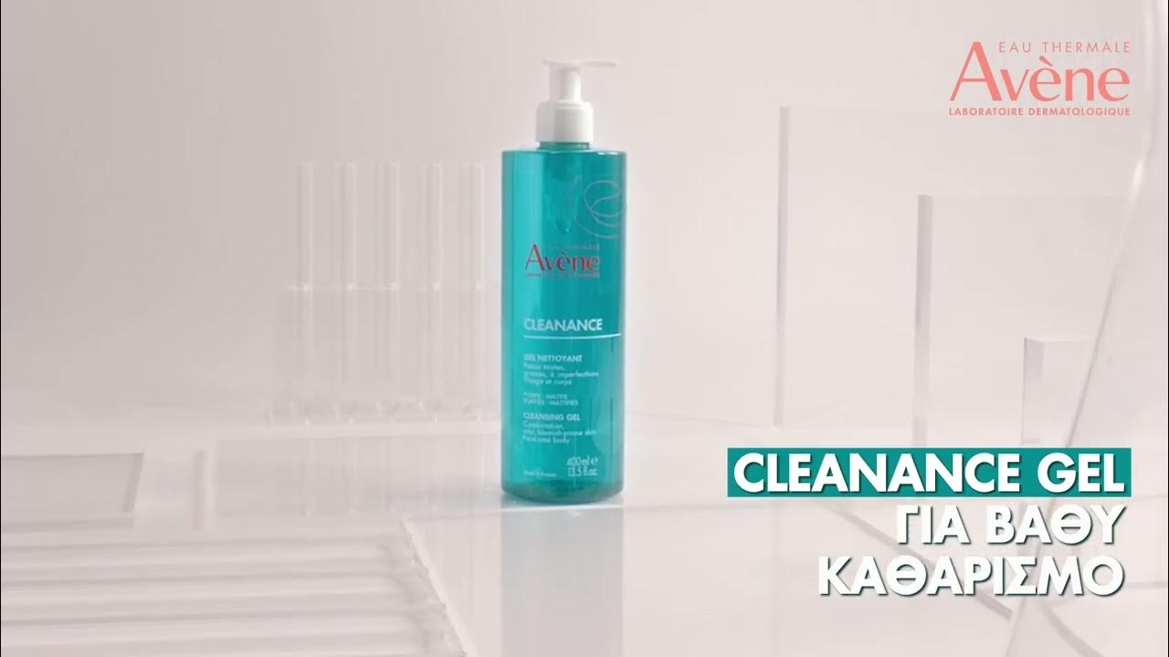 Cleanance Gel και τέλος στις ατέλειες! - YouTube