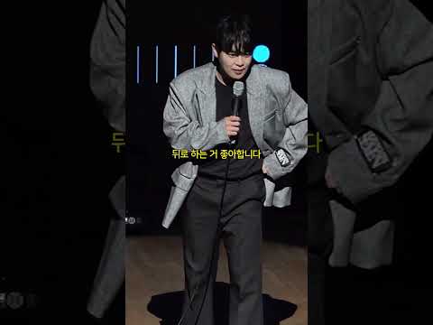 웃긴 상상