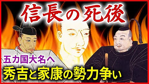 なるほど 歴史ミステリー