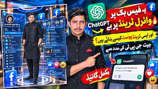 ChatGPT Viral Facebook Trend Post Tutorial | Create Trending 3D Facebook Post with AI screenshot 4