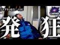 【閲覧注意】ジャグラーで負けすぎた人間の末路【無職のジャグラー日記】