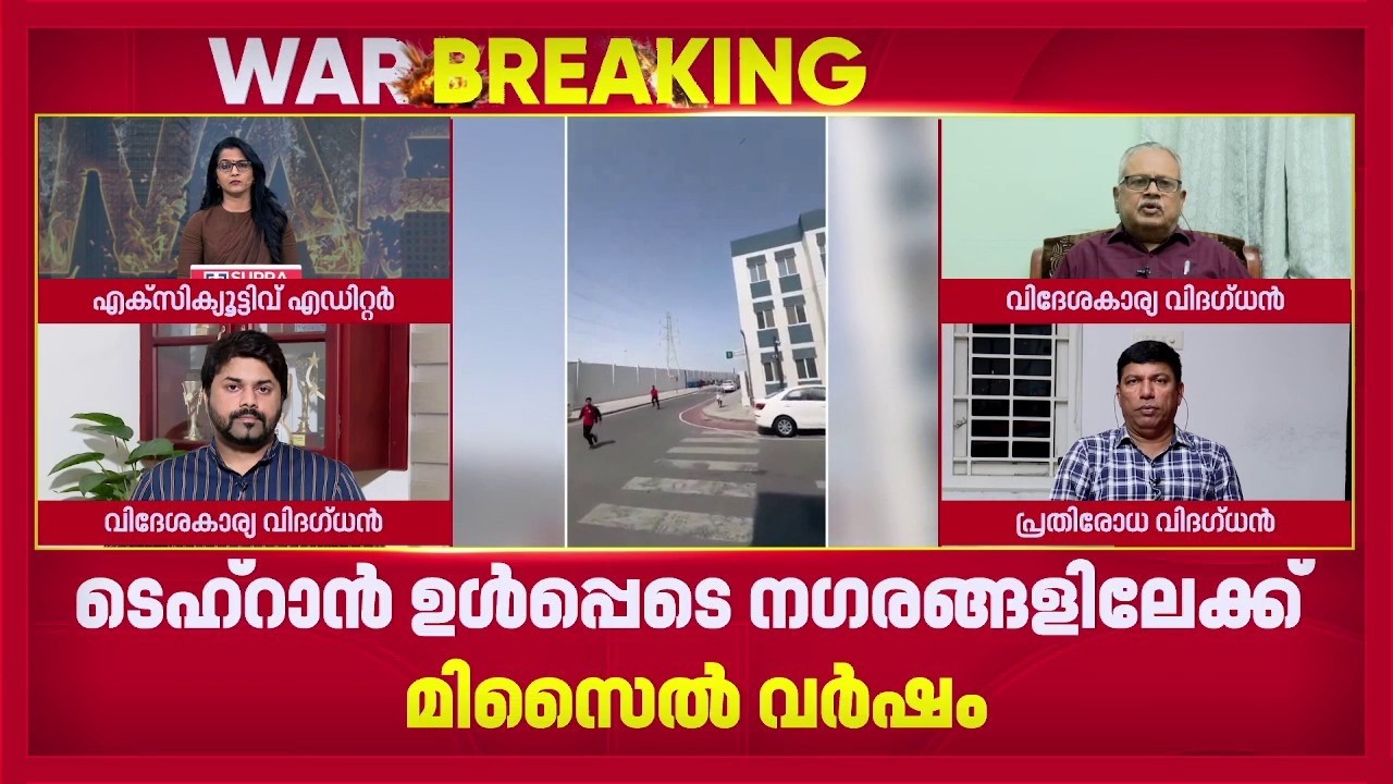 'ഗള്‍ഫ് രാജ്യങ്ങളെ വലിച്ചിഴച്ച സ്ഥിതിക്ക് അവരുടെ പ്രതികരണം എങ്ങനെയായിരിക്കും എന്ന് പറയാന്‍ കഴിയില്ല'