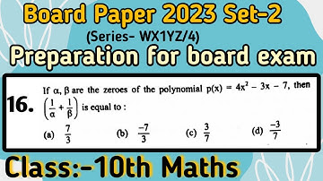 If α and β are the zeroes of the polynomial p(x) = 4x2-3x-7, then (1/α + 1/β) is equal to