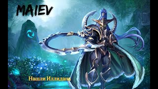 История Гулдана и Саргераса | Warcraft III Reforged