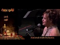 يا بدع الورد 