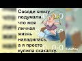 Анекдоты в картинках для взрослых!!!!