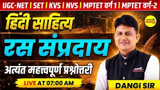 HINDI SAHITYA RAS SAMPRADAY ATYANT MAHATVPURN PRASHNOTTARI UGC-NET | SET KVS NVS MPTET BY DANGI SIR