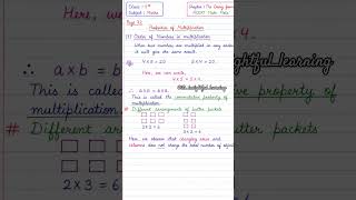 order of multiplication #class5 #mathproblems #multiplication #mathisfun #maths #easy