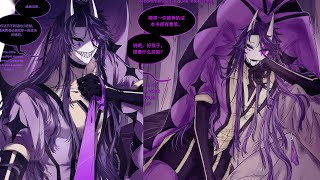 Jester Punishes MC!😏😳Y/N Is Angry With Pierrot!😠💢The Freak Circus Comic Dub