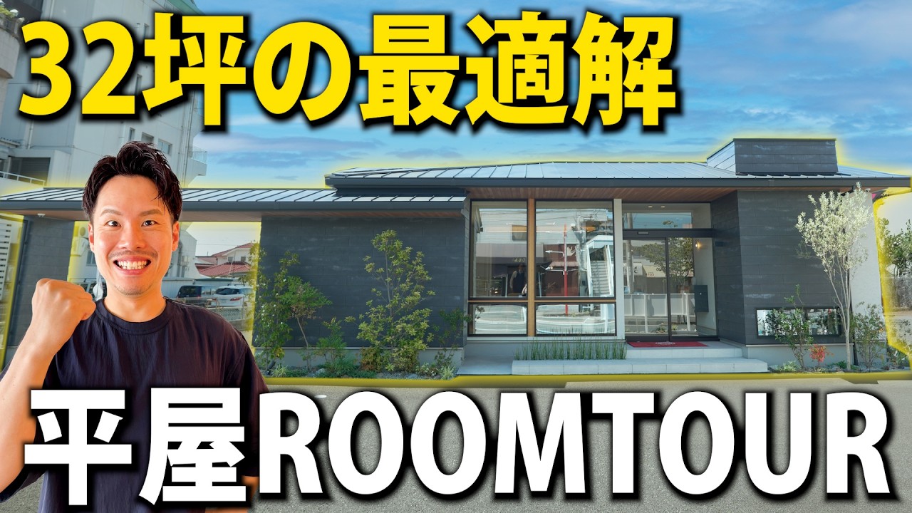 アイクラー・ホームズ―理想の住まいを探して　J・ディットー，L・スターン Room Tour] Everything You Could Want in 1,140 Square Feet! This