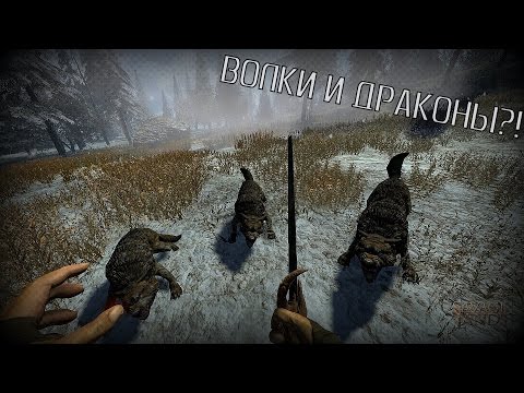 Фэнтези? Драконы?! [Savage Lands] ArtGames LP, Darya_Willis