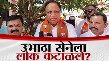 नगरपरिषद निवडणुकीत भाजपचा विजय निश्चित, Aashish Shelar यांचा दावा