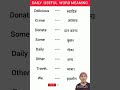 Daily Use English words| रोज़ बोले जाने वाले daily words| EnglishSpeakingPractice #trending