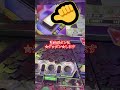 【裏技】トレジャータイムを最速で完走せよ!【フォーチュントリニティ5】