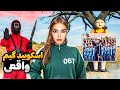 صفر تا صد داستان واقعی پشت اسکویید گیم و تئوری های فصل سوم 