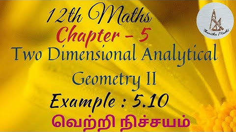 12th Maths, Example : 5.10
