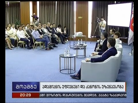 სასამართლო სისტემის რეფორმას ითხოვს ყოფილი სახელისუფლებო პარტია