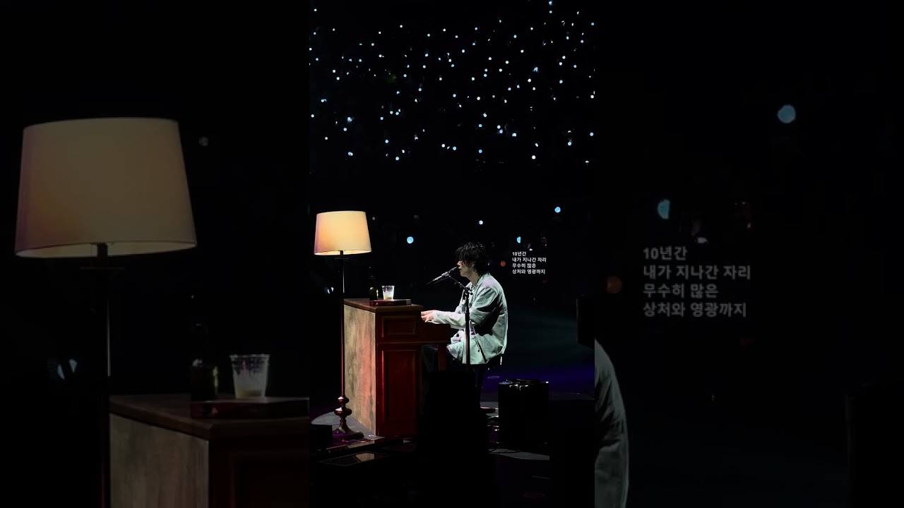 LIFE GOES ON -  SUGA | AGUST D TOUR IN LA 5/14/2023