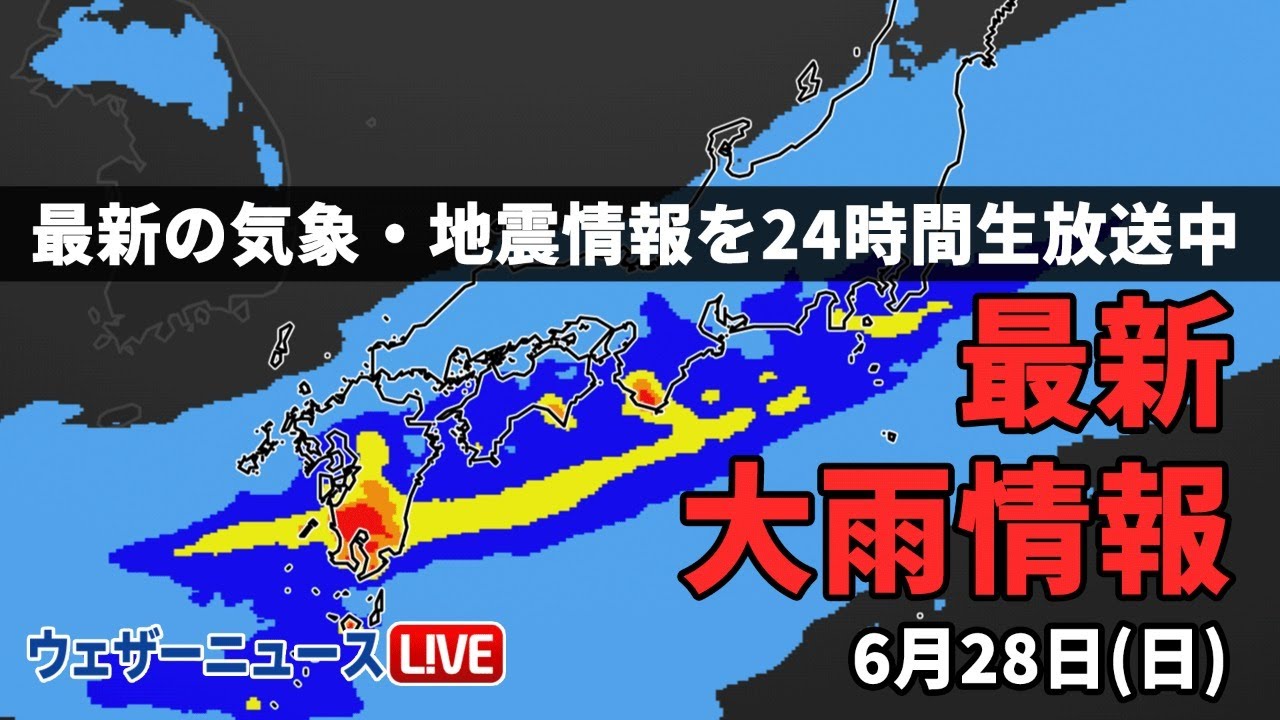 宮古島 天気 予報 当たる