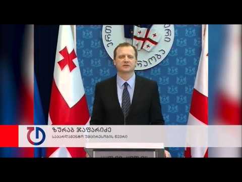 ბიუროს სხდომაზე სამთავრობო პროგრამა განიხილეს