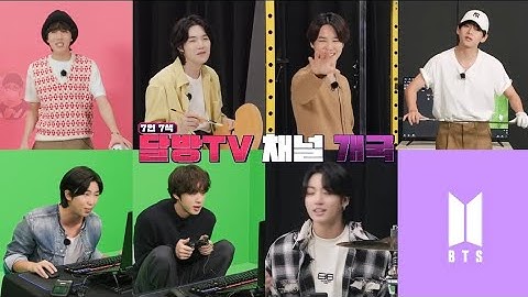 [Run BTS] 2022 Special Episode - TV On-Air | Part 1 & 2