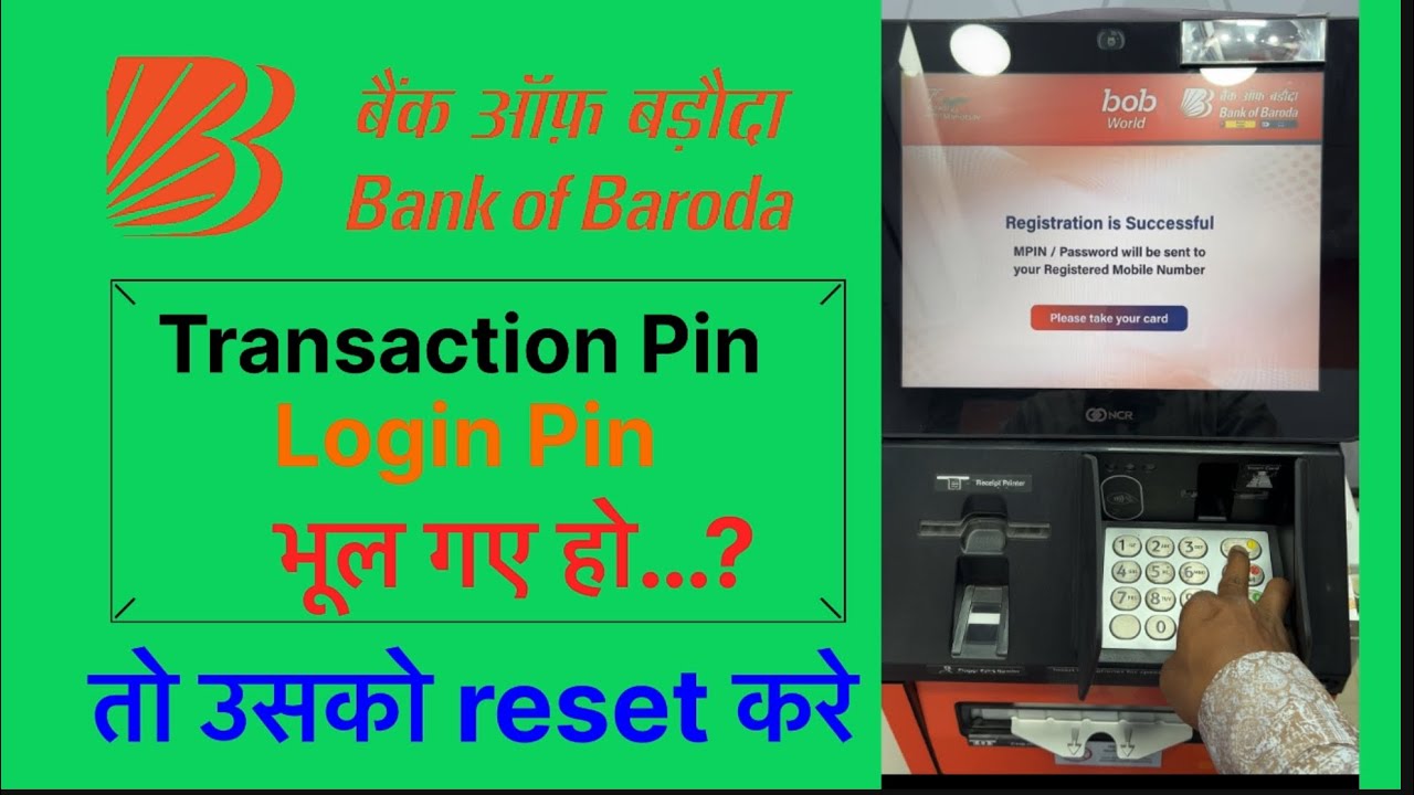 bank of baroda का login और transaction pin reset कैसे करे? || how to ...