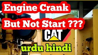Engine Cranking But Not Start  Engine Starting Problem Causes and Solution in Urdu / Hindi.