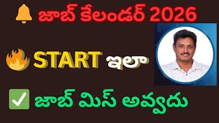 Job Calendar 2026 Preparation | Day 1 Study Plan for APPSC &amp; TSPSC