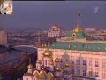 Rock version of the Russian Anthem
