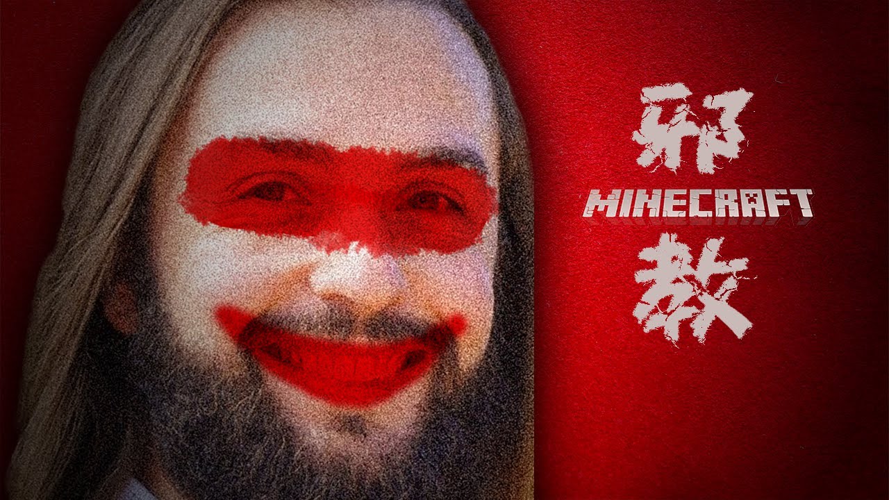 为什么邪教要花50万美元制作Minecraft模组？