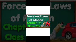 Force and laws of motion. #ebookncert #physicsclass9th