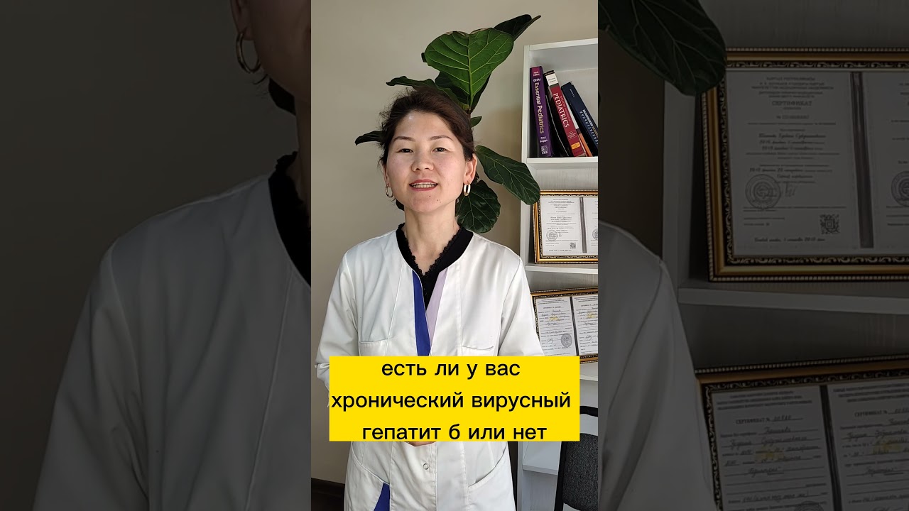 определяем наличие гепатита Б в течении 15 минут