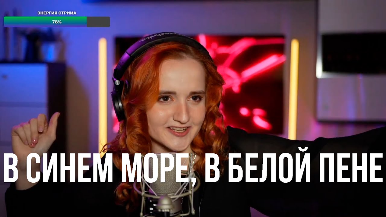 В синем море, в белой пене (Даниэла-Daniela) - YouTube