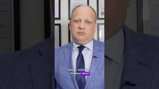 ➡️Бухгалтерия для начинающих‼️✔️какие налоги должен платить новый бизнес? #налоги #юрист #финансы