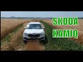 SKODA KAMIQ / ШКОДА КАМИК - 2020