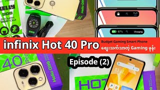 infinix hot 40 pro Episode 2 l Budget Gaming Smart phone