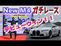 【G82 M4 TECH-Mニューデモカー】ガチでレースに参戦！ノーマルのポテンシャルやいかに！ユーロカップ2021　4/18