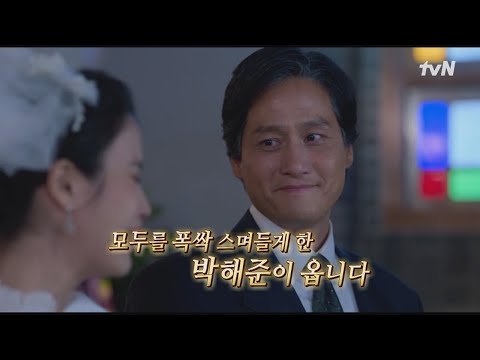 [<strong>예고</strong>]극과 극을 연기하는 배우 박해준, <strong>영화</strong>〈승부〉의 주인공 바둑황제 조훈현, 엄마를 살린 정태운 어린이까지#유퀴즈온더블럭 | YOU QUIZ ON THE BLOCK EP.289