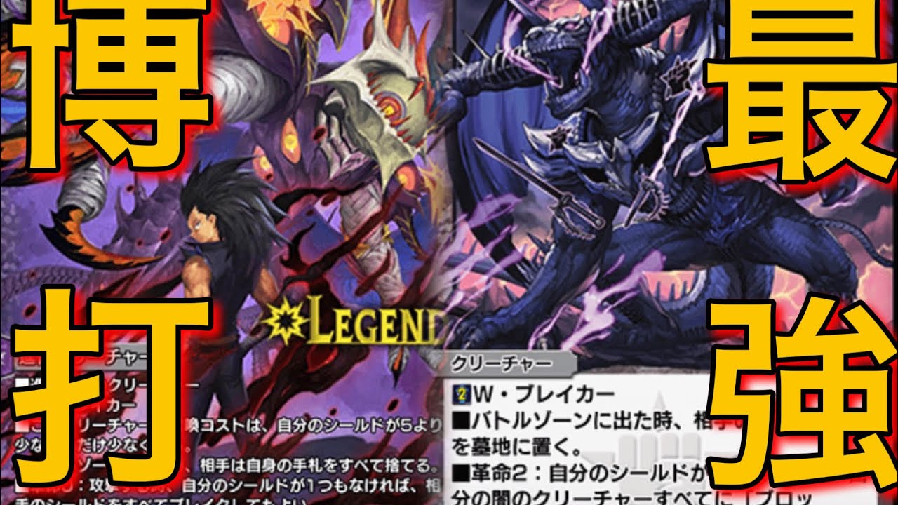 デスザロスト デッキ デュエルマスターズ 星域デスザロスト デッキレシピ詳細 | ガチ