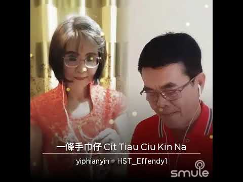 Cit Tiau Ciu Kin Na