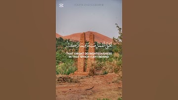 #اكسبلور #المصحف #صلوا_على_النبي #تلاوة_خاشعة #راحة_نفسية #لايك #قران_كريم