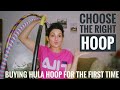 How to buy your first hula hoop | best method to buy a hula hoop | hula hoop for beginners