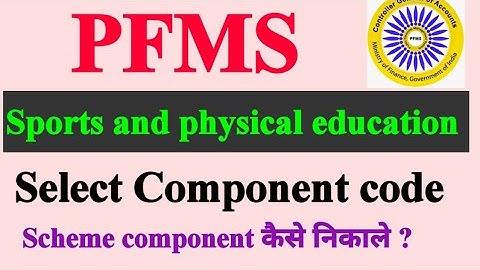Sports and physical education ke liye comment  kaise select kare | Select component code for sports