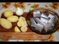 Очень вкусная жареная рыба с картофелем за 20 минут)